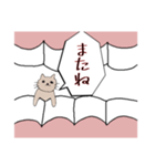 アナタのはぐき（個別スタンプ：22）
