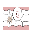 アナタのはぐき（個別スタンプ：24）