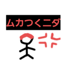 語尾にニダをつける最強のぼう人間（個別スタンプ：6）