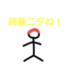 語尾にニダをつける最強のぼう人間（個別スタンプ：8）