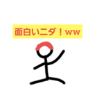 語尾にニダをつける最強のぼう人間（個別スタンプ：9）