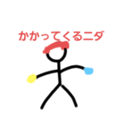 語尾にニダをつける最強のぼう人間（個別スタンプ：19）