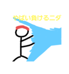 語尾にニダをつける最強のぼう人間（個別スタンプ：20）