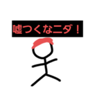 語尾にニダをつける最強のぼう人間（個別スタンプ：22）