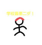 語尾にニダをつける最強のぼう人間（個別スタンプ：27）