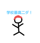 語尾にニダをつける最強のぼう人間（個別スタンプ：28）