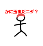 語尾にニダをつける最強のぼう人間（個別スタンプ：29）