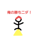 語尾にニダをつける最強のぼう人間（個別スタンプ：37）