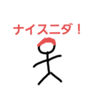 語尾にニダをつける最強のぼう人間（個別スタンプ：38）