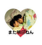 かずみな☆（個別スタンプ：1）