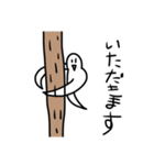 おばけのぴーすけ8（個別スタンプ：11）