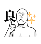 へのへのもへじの、ご挨拶（個別スタンプ：1）
