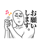 へのへのもへじの、ご挨拶（個別スタンプ：5）