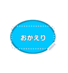 カラフルなスタンプ3種類 1（個別スタンプ：14）