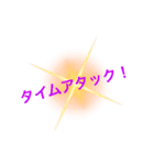 新しいネタのやつ宝石博士のネタ枠2（個別スタンプ：5）