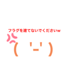 新しいネタのやつ宝石博士のネタ枠2（個別スタンプ：7）