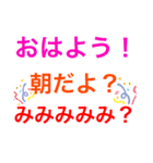 新しいネタのやつ宝石博士のネタ枠2（個別スタンプ：11）