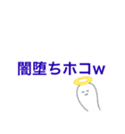 新しいネタのやつ宝石博士のネタ枠2（個別スタンプ：12）