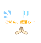新しいネタのやつ宝石博士のネタ枠2（個別スタンプ：13）