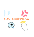 新しいネタのやつ宝石博士のネタ枠2（個別スタンプ：14）