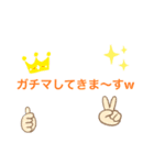 新しいネタのやつ宝石博士のネタ枠2（個別スタンプ：16）