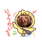 ko(^^ya（個別スタンプ：15）