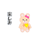 和みクマさん4【修正版】（個別スタンプ：16）