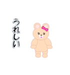 和みクマさん4【修正版】（個別スタンプ：17）