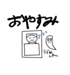 棒人間くんスタンプ お父さん用（個別スタンプ：6）