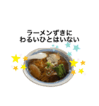 福島県♡牛とカツ丼♡写真スタンプ（個別スタンプ：25）