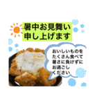 福島県♡牛とカツ丼♡写真スタンプ（個別スタンプ：26）