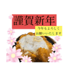 福島県♡牛とカツ丼♡写真スタンプ（個別スタンプ：27）