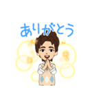 僕ですけど？（個別スタンプ：2）