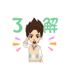 僕ですけど？（個別スタンプ：10）