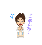 僕ですけど？（個別スタンプ：14）