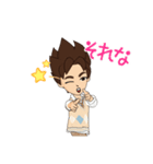僕ですけど？（個別スタンプ：15）
