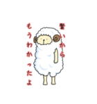 無なひつじ（個別スタンプ：1）