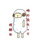 無なひつじ（個別スタンプ：3）