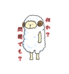 無なひつじ（個別スタンプ：5）