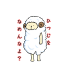 無なひつじ（個別スタンプ：7）