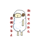 無なひつじ（個別スタンプ：8）