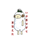 無なひつじ（個別スタンプ：11）