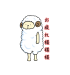 無なひつじ（個別スタンプ：14）