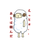 無なひつじ（個別スタンプ：16）