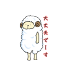 無なひつじ（個別スタンプ：17）