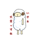 無なひつじ（個別スタンプ：20）