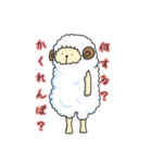 無なひつじ（個別スタンプ：21）