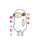 無なひつじ（個別スタンプ：22）