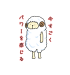 無なひつじ（個別スタンプ：24）
