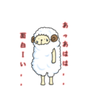 無なひつじ（個別スタンプ：28）